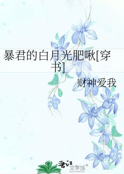 我推是最强！