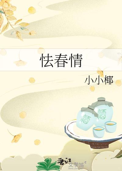 明明是被攻略者却把所有人攻略了怎么破