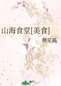伪牧师的不定期日记