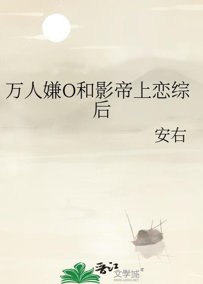 工具人都在觊觎我