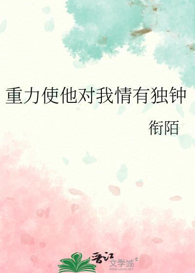 道侣死后剑尊他做了海王