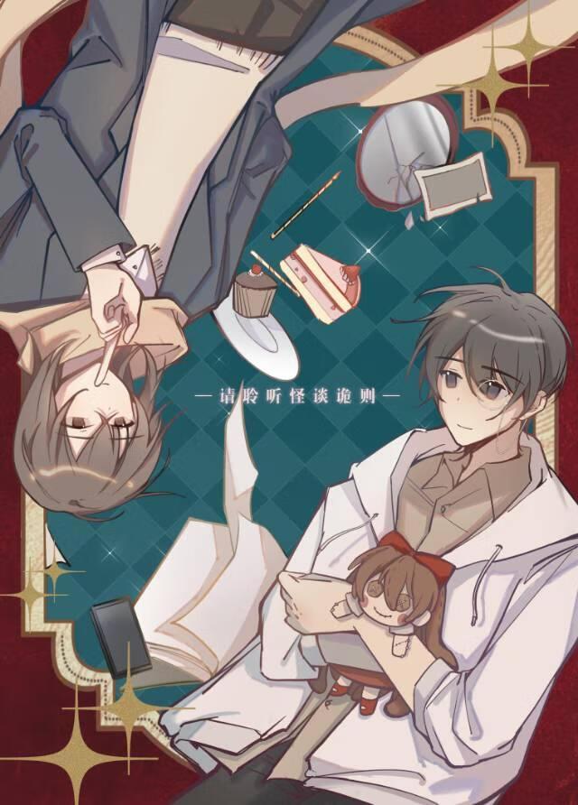 魔法少女奈葉同人守護之翼機動六課篇