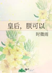 穿成作死小师妹后我成了团宠