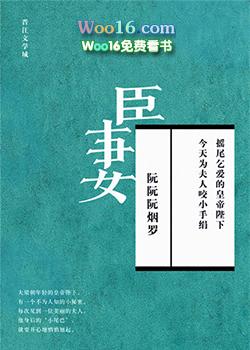 汝妻朕养之！！！