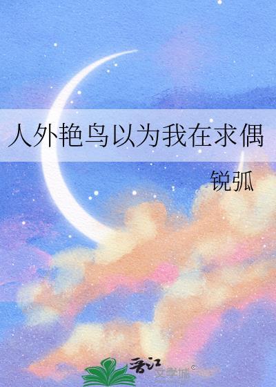 青山掩苗寨