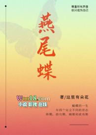 燕尾蝶(NP,H)