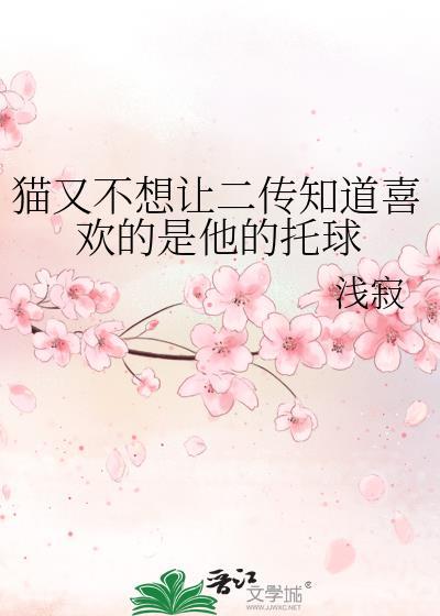 春天的理由